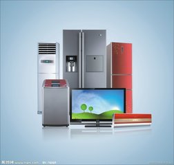 2017中國(guó)企業(yè)排行榜出爐 家電八雄躋身500強(qiáng)