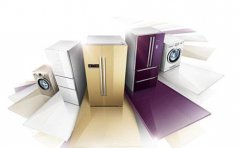 中國家電不僅要“走出去” 還要“走上去”